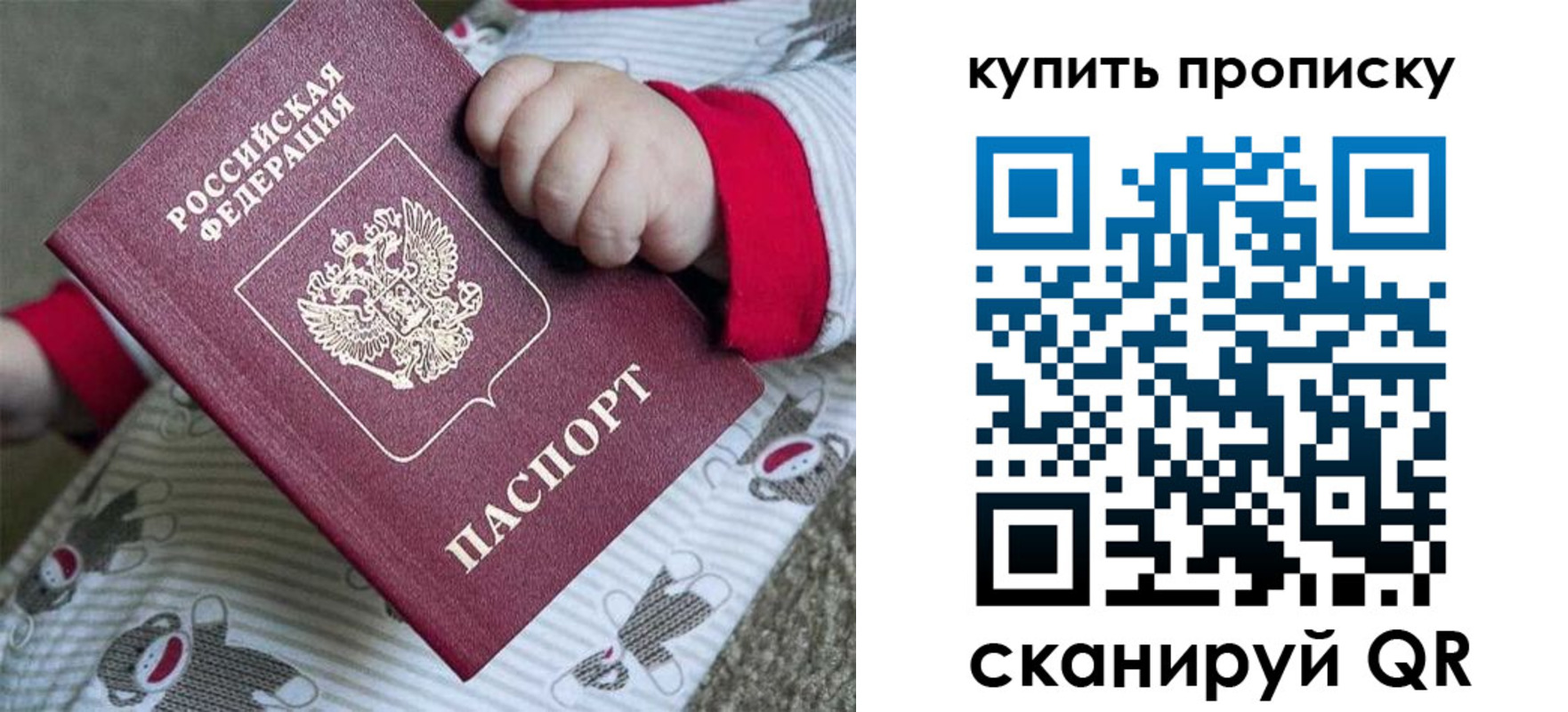 где прописаться в Феодосии