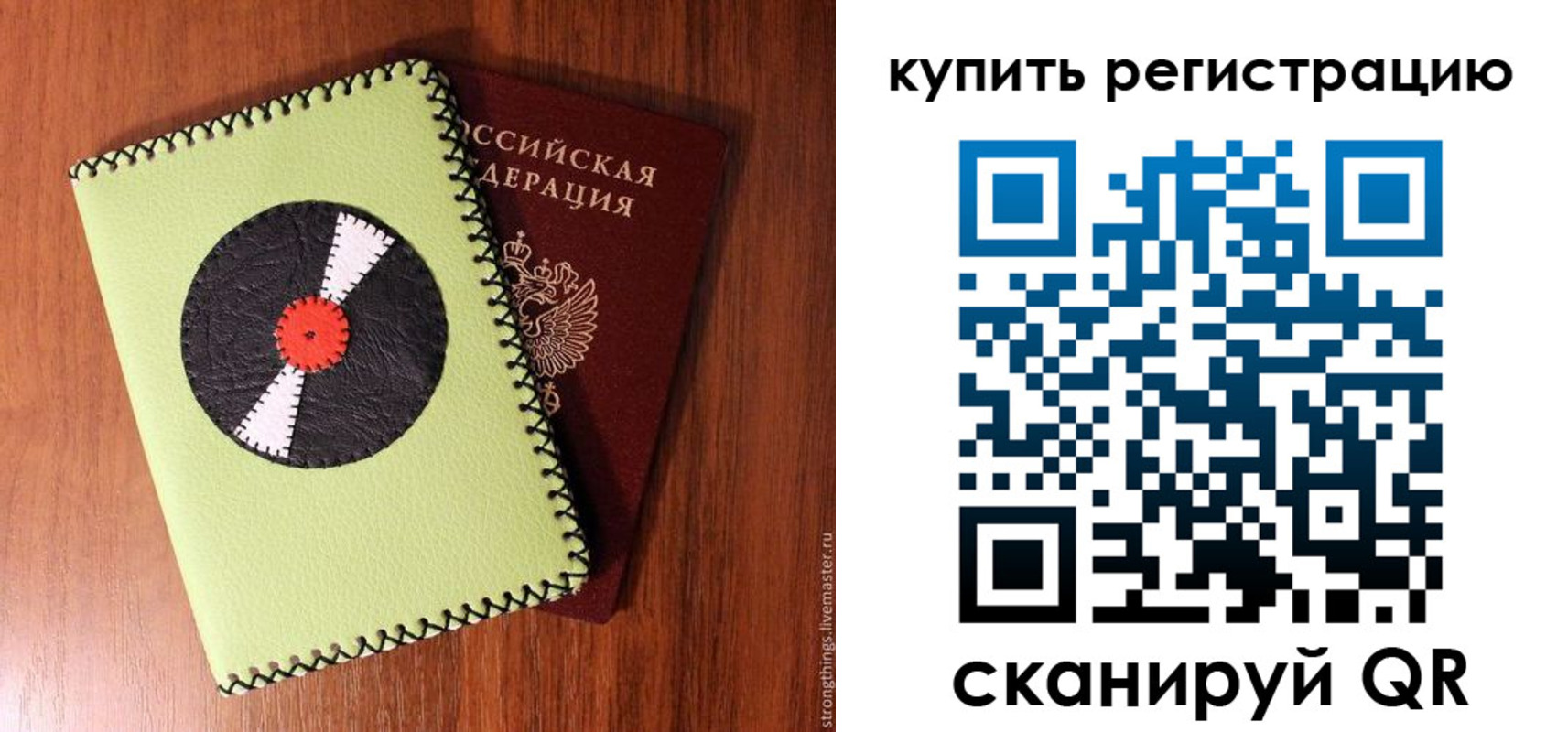 найти адрес прописки в Феодосии